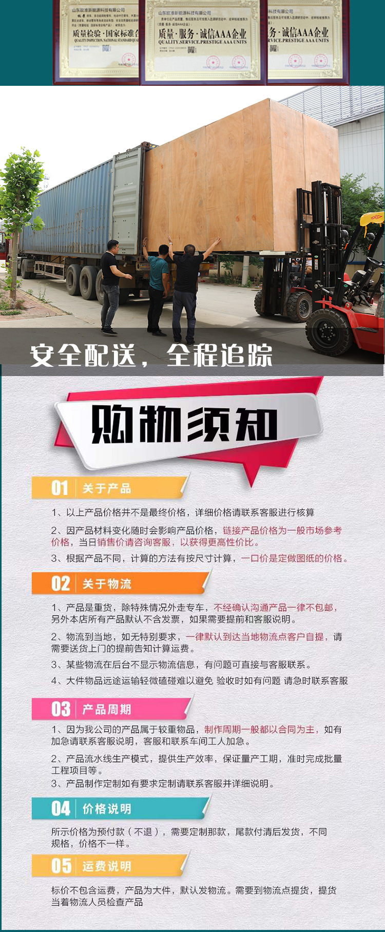 电动执勤车
