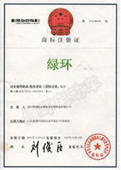 企业资质