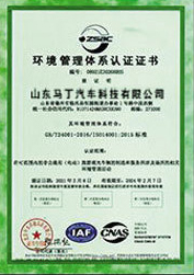 企业资质