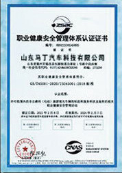 企业资质