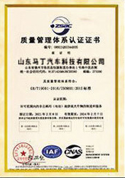 企业资质