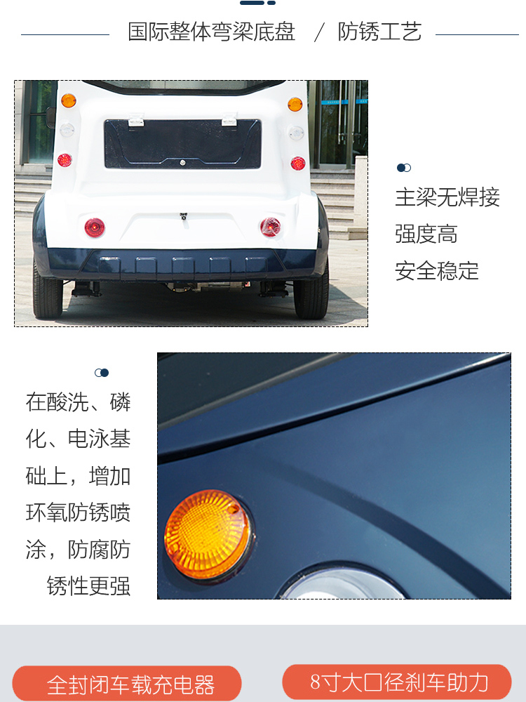 电动巡逻车