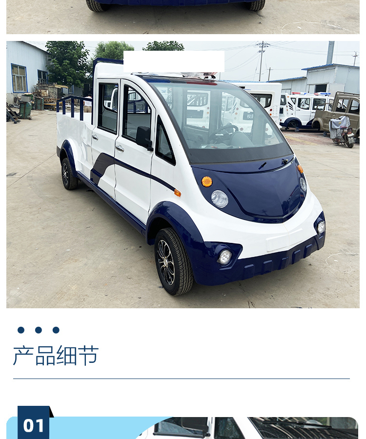 详情_11.jpg