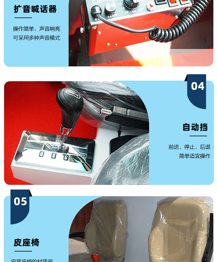 详情_13.jpg