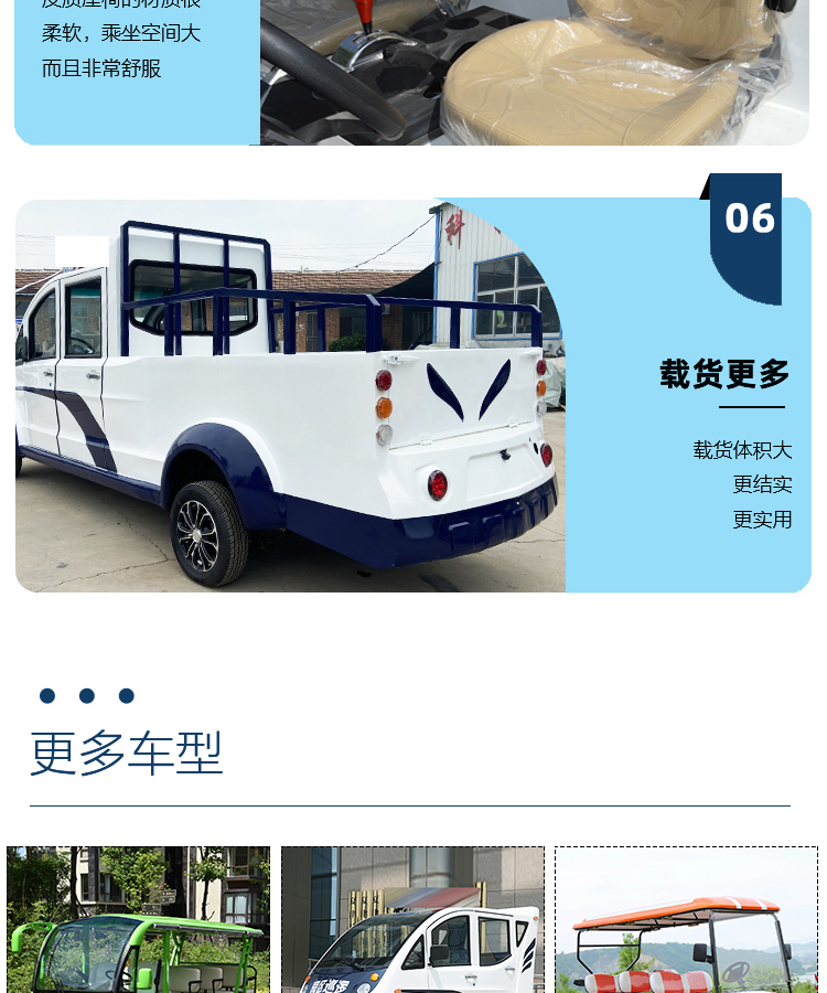 详情_14.jpg