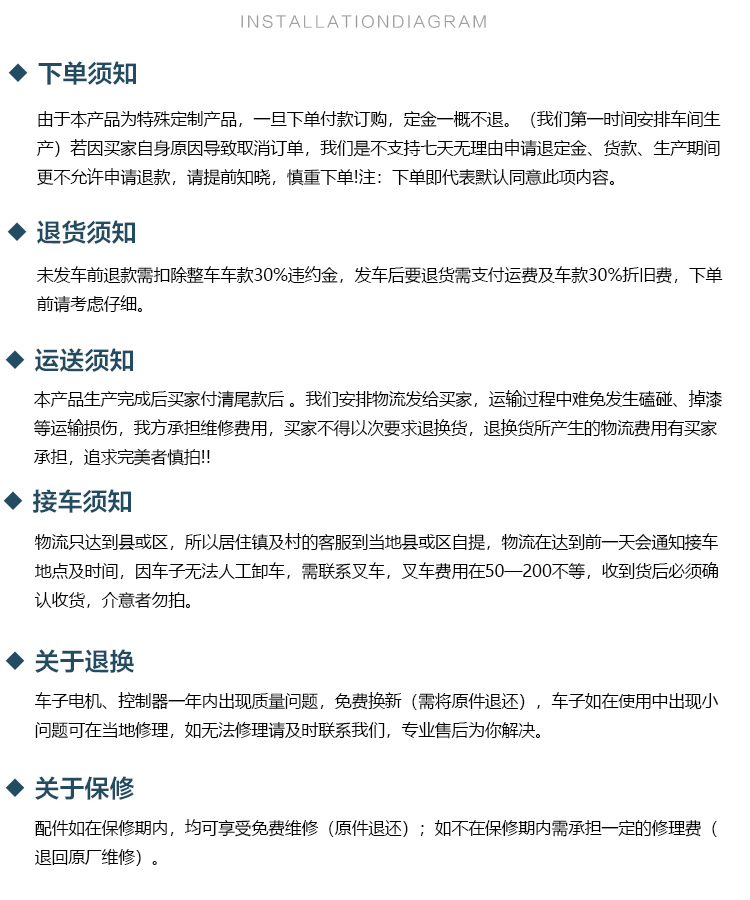 详情_18.jpg