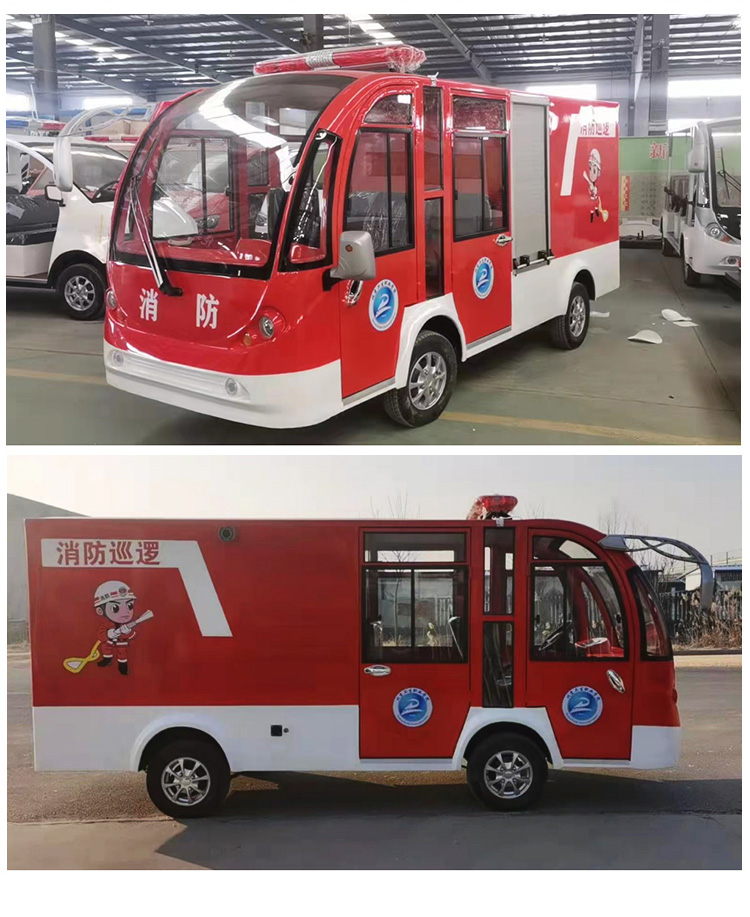 高配消防电动车_07.jpg