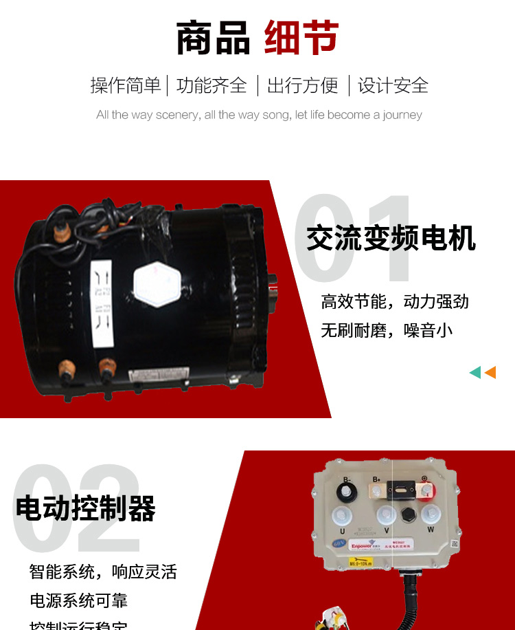 高配消防电动车_08.jpg