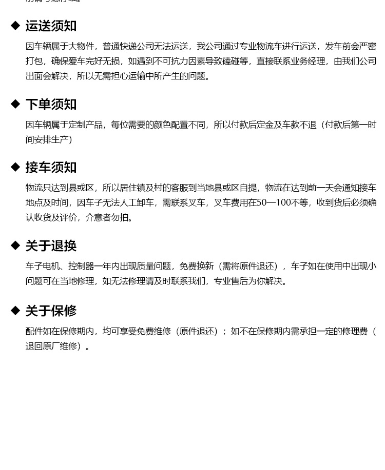 高配消防电动车_15.jpg