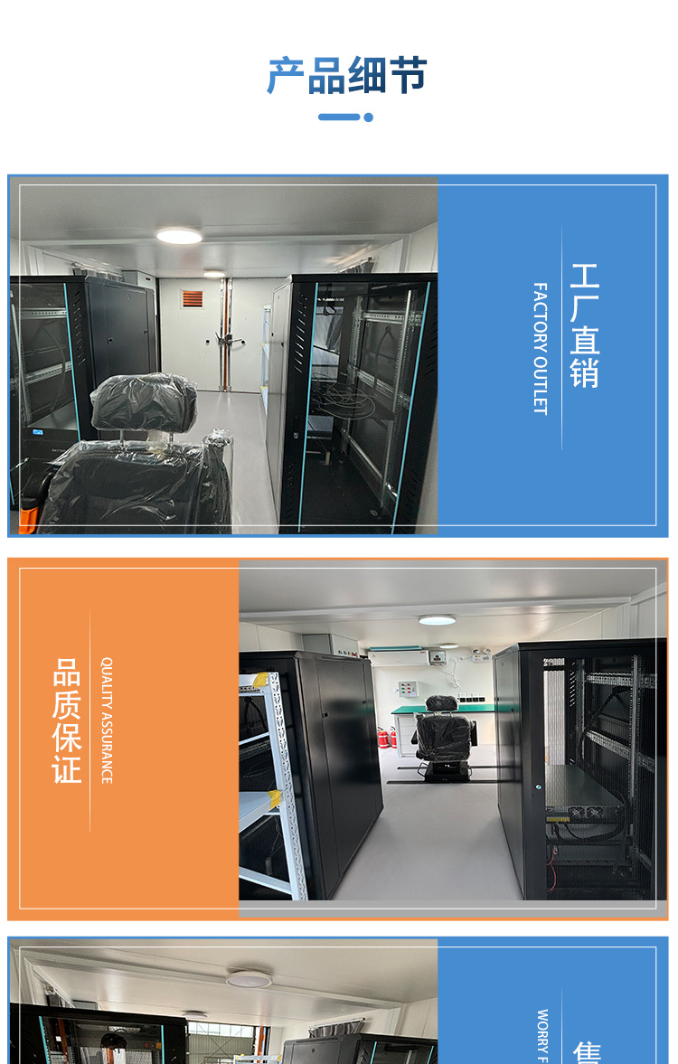 军用拖挂方舱