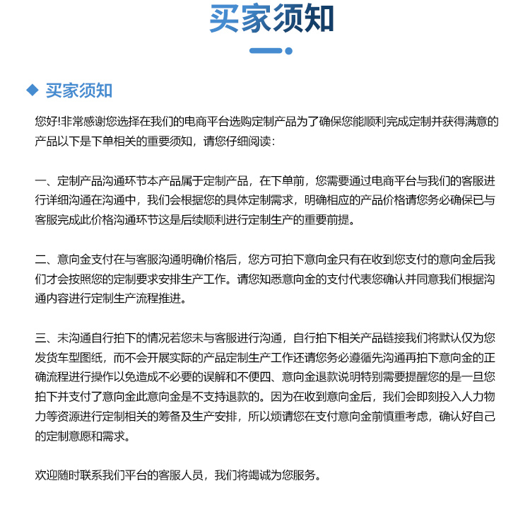 军用拖挂方舱
