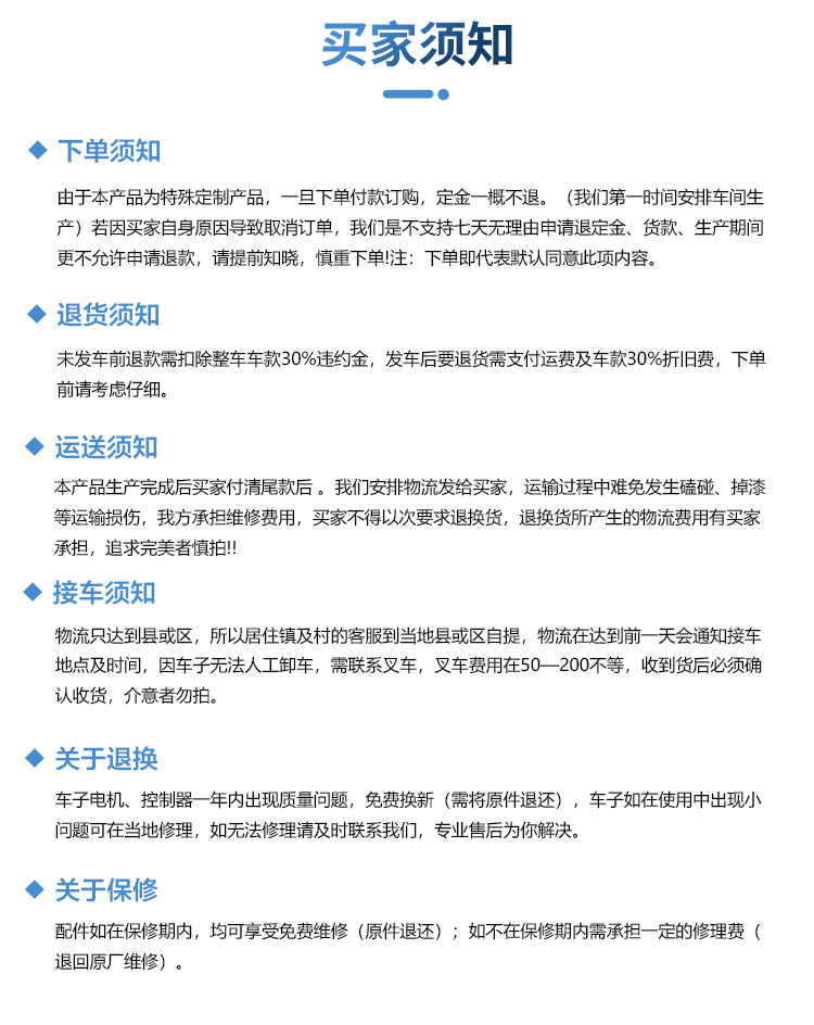 无人机方舱