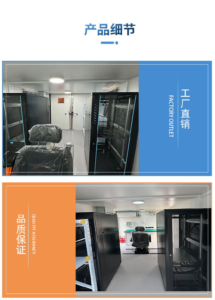 方舱宿营方舱淋浴方舱会议方舱雷达方舱医疗保障方舱