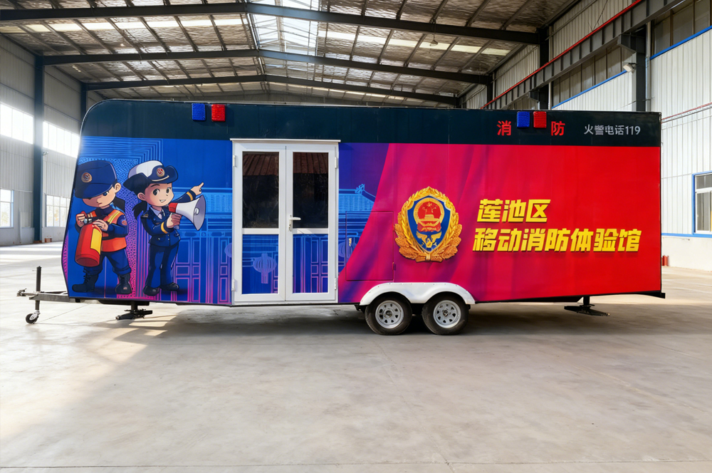 消防体验馆